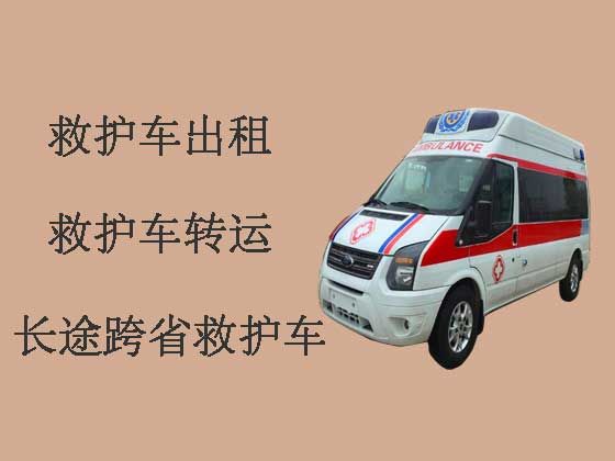 德阳长途救护车出租转院-急救车出租护送病人